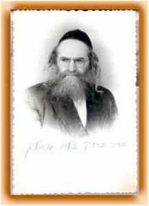 המקובל הרב ברוך שלום אשלג | הרב"ש | סולם יהודה | תמונה 26