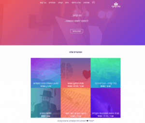 screencapture-nave-org-il-2020-02-14-00_47_46-1024x869-1-e1635650536540