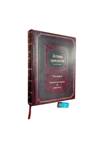 ספר-זוהר-על-התורה-ברוסית-של-הרב-ניסנזון-למרכז-ההפצה_optimized